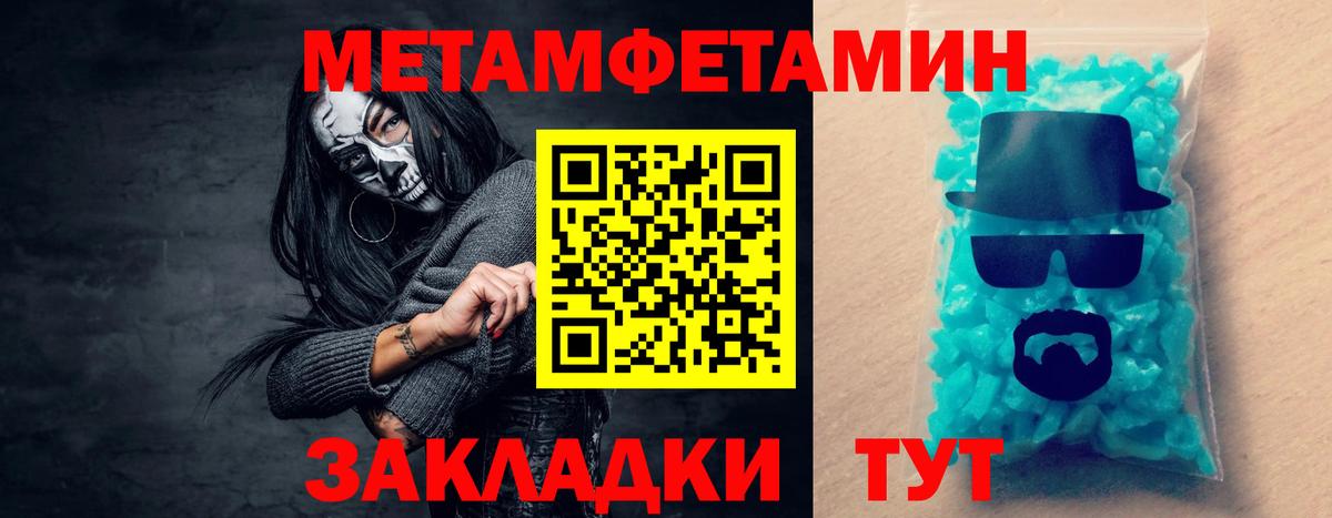 Amphetamine 97% Пугачёв