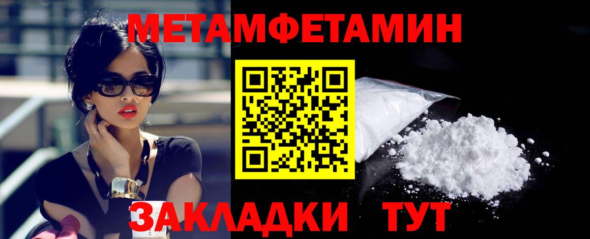 Амфетамин  Амфетамин VHQ  Вход с VPN  Пугачёв 