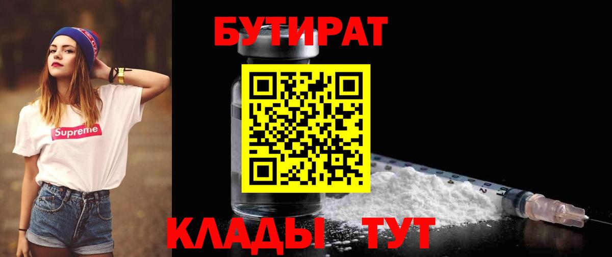 ГАШ Пугачёв