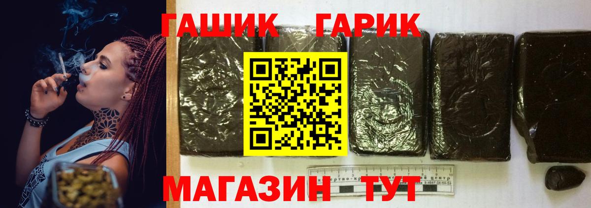Гашиш убойный Пугачёв