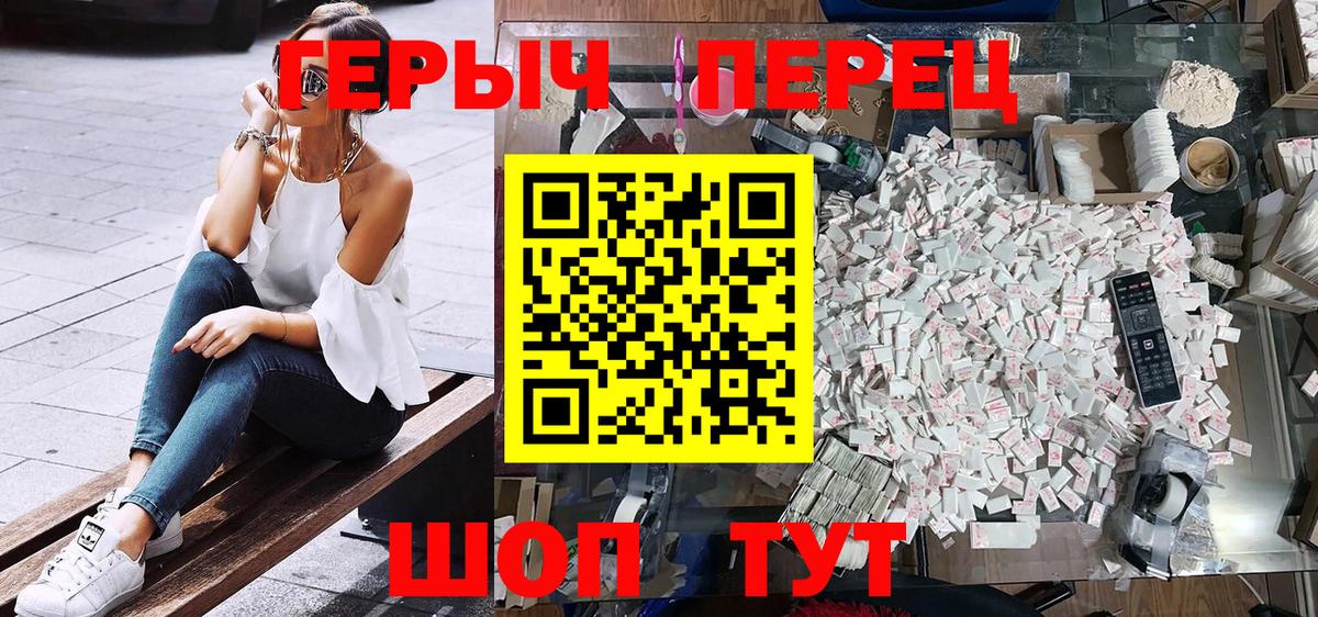 ГЕРОИН Афган  Вход с VPN  Пугачёв 