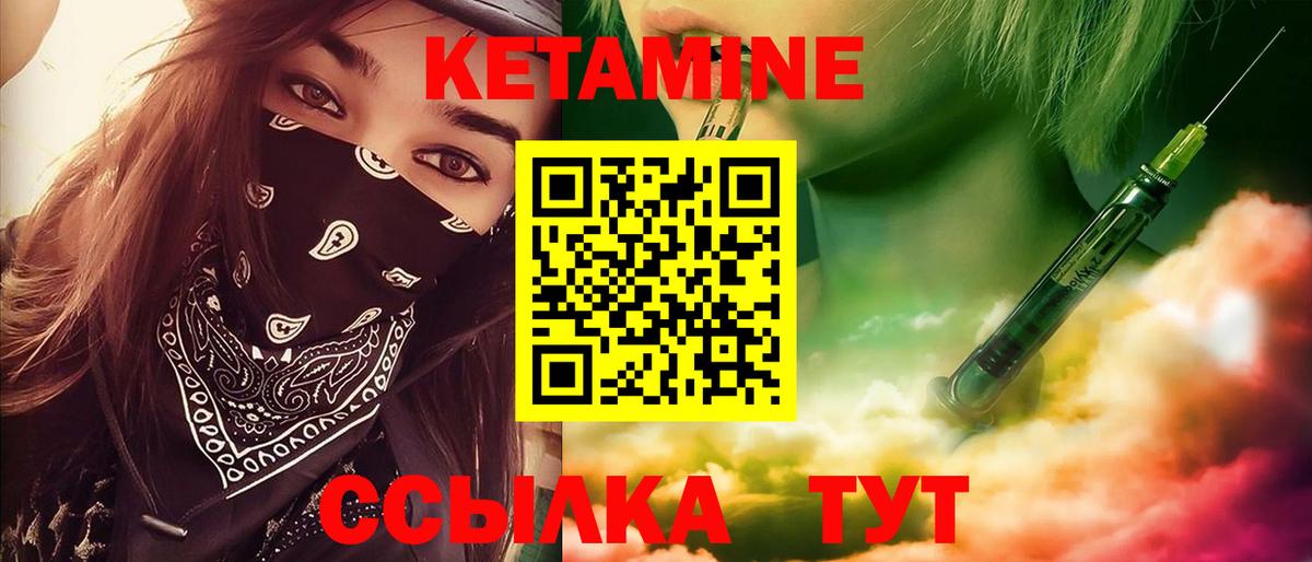 Пугачёв  ссылка на мегу зеркало  Кетамин VHQ  Вход с VPN  КЕТАМИН VHQ 