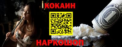 бутират Наро-Фоминск