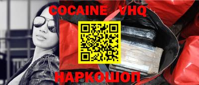 каннабис Нальчик