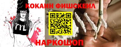 бутират Наро-Фоминск