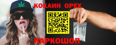 гашиш Новодвинск