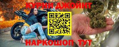 бутират Наро-Фоминск