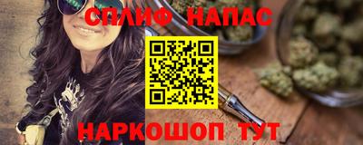марихуана Новокубанск