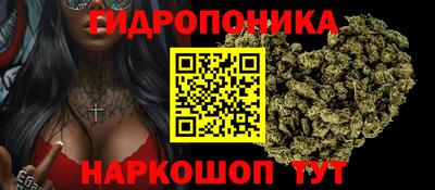 каннабис Нальчик