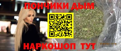 марихуана Новокубанск