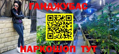 гашиш Новодвинск
