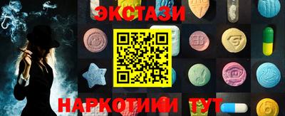 марихуана Новокубанск