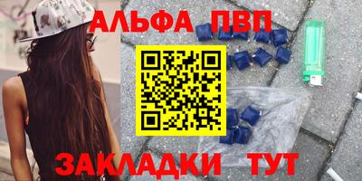 бутират Наро-Фоминск
