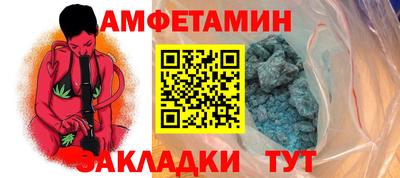 mix Новозыбков