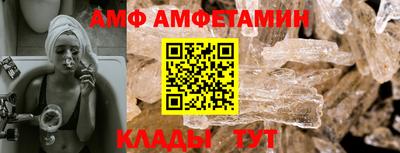 бутират Наро-Фоминск