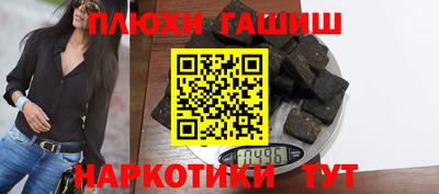 каннабис Нальчик
