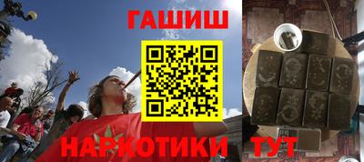 гашиш Новодвинск
