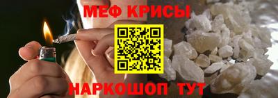 марихуана Новокубанск