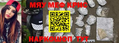 мяу мяу мука Нарткала