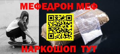 mix Новозыбков