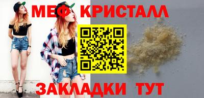 каннабис Нальчик
