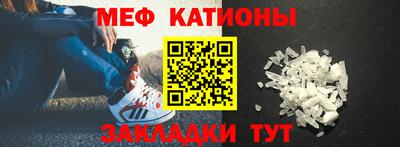бутират Наро-Фоминск