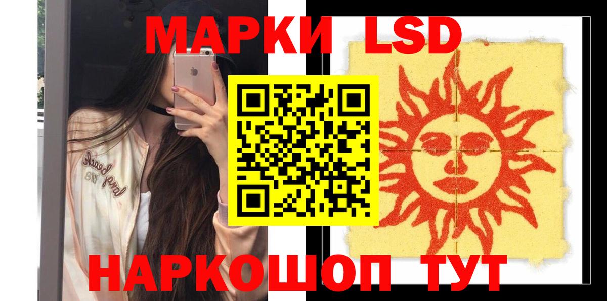 ГАШ  Конопля  Метадон  Экстази  ГАШ  Вход с VPN  Пугачёв  Меф  