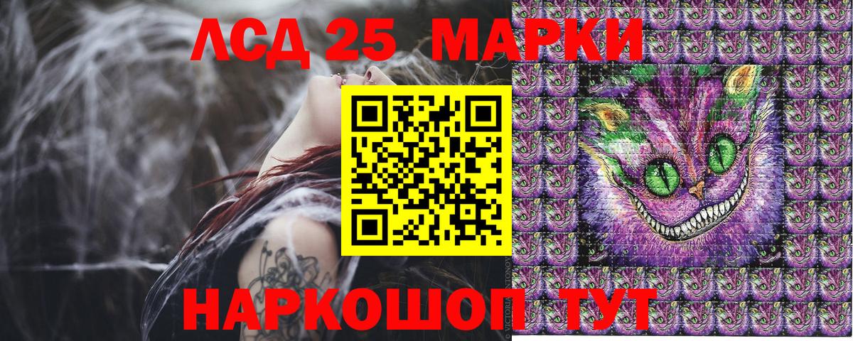 Наркотические марки 1,5мг Пугачёв