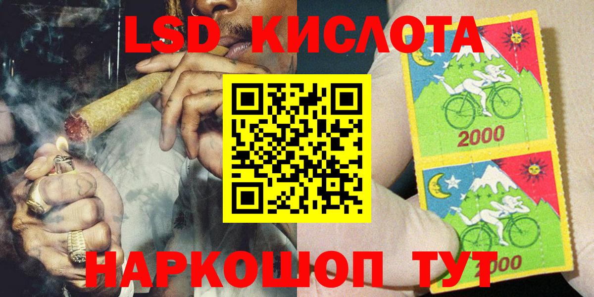 Марки 25I-NBOMe  Марки 25I-NBOMe 1,5мг  Вход с VPN  Пугачёв 