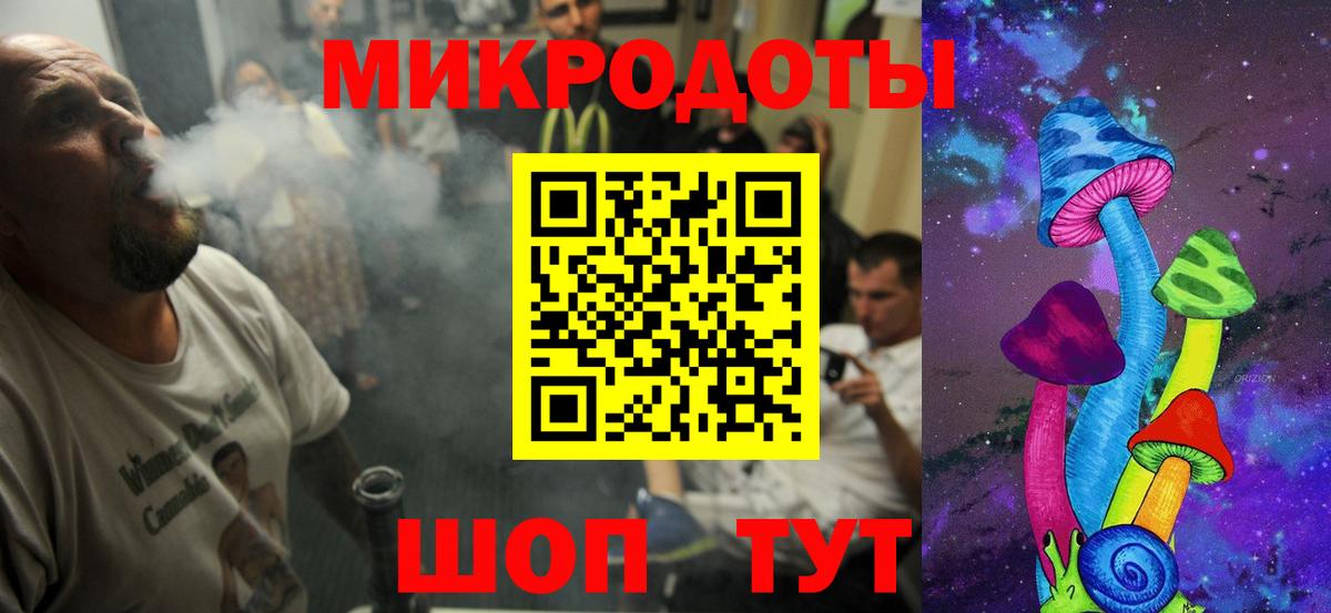 Галлюциногенные грибы Magic Shrooms  Псилоцибиновые грибы MAGIC MUSHROOMS  Пугачёв  Вход с VPN 