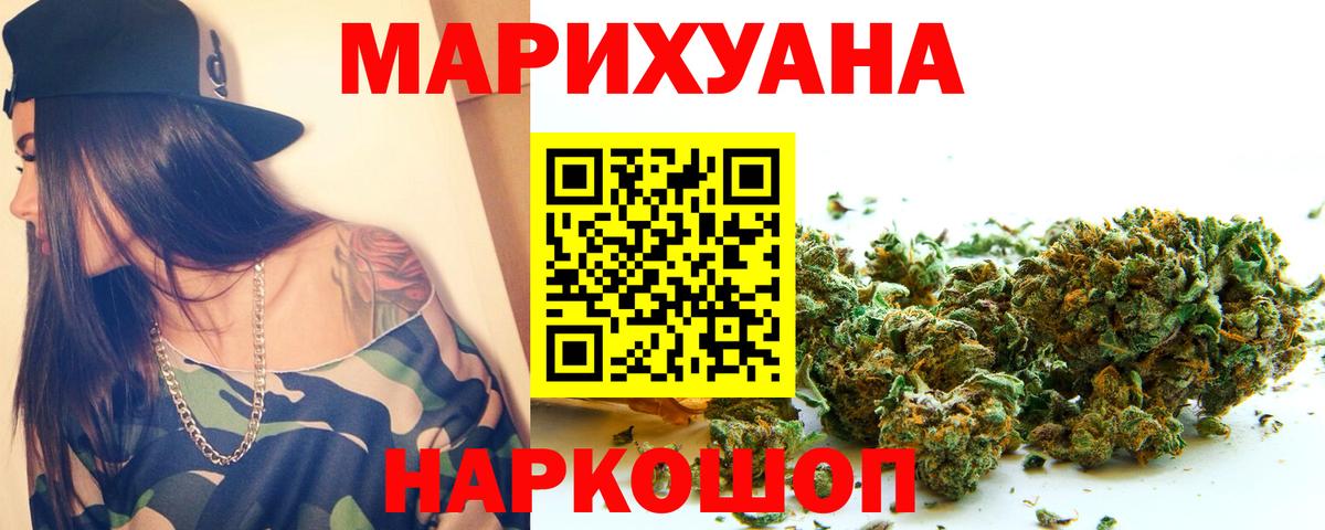 Шишки марихуана ГИДРОПОН  Марихуана Amnesia  Вход с VPN  Каннабис гибрид  Пугачёв 