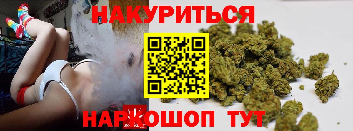 Каннабис SATIVA & INDICA Пугачёв